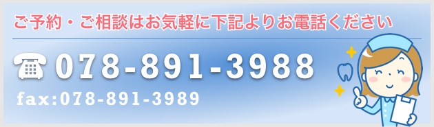 078-891-3988